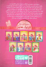 پرونده های شرلوک هلمز مجموعه ی سوم جلدهای19تا27